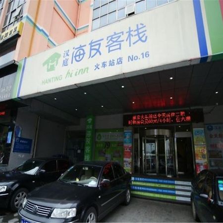 Hi Inn Taian Taishan ไท่อัน ภายนอก รูปภาพ